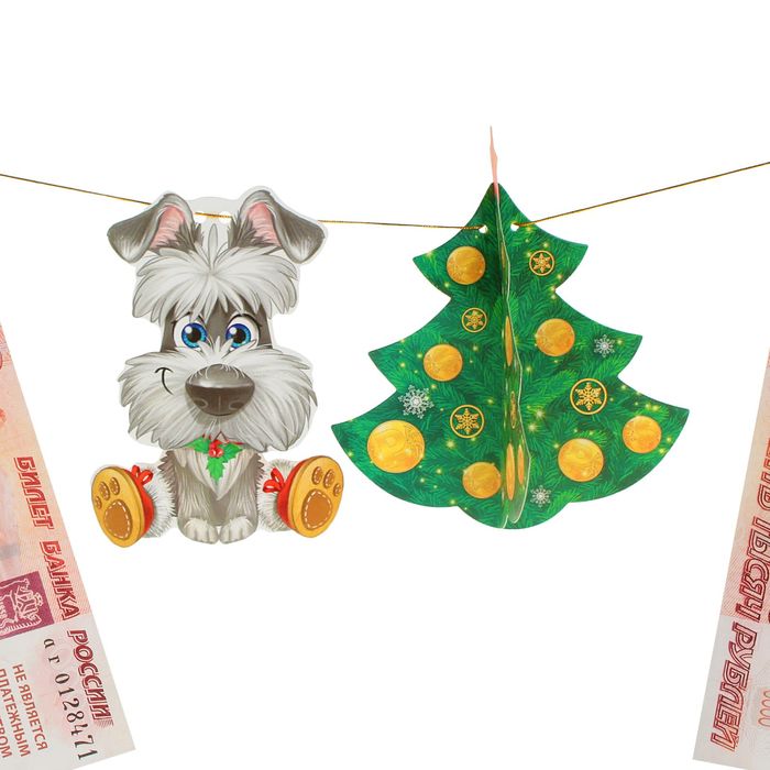 Гирлянда объемная "С Новым годом!"