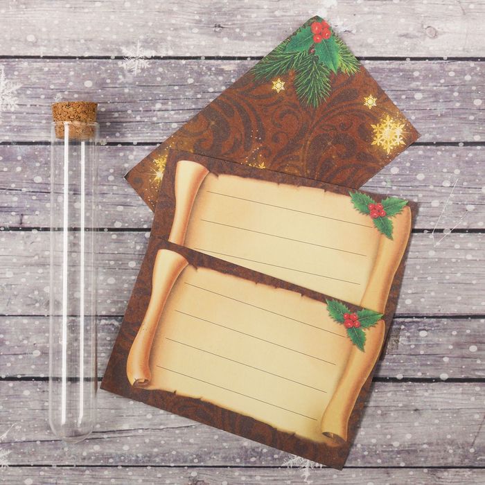 Капсула гаданий "Для новогодних пожеланий"