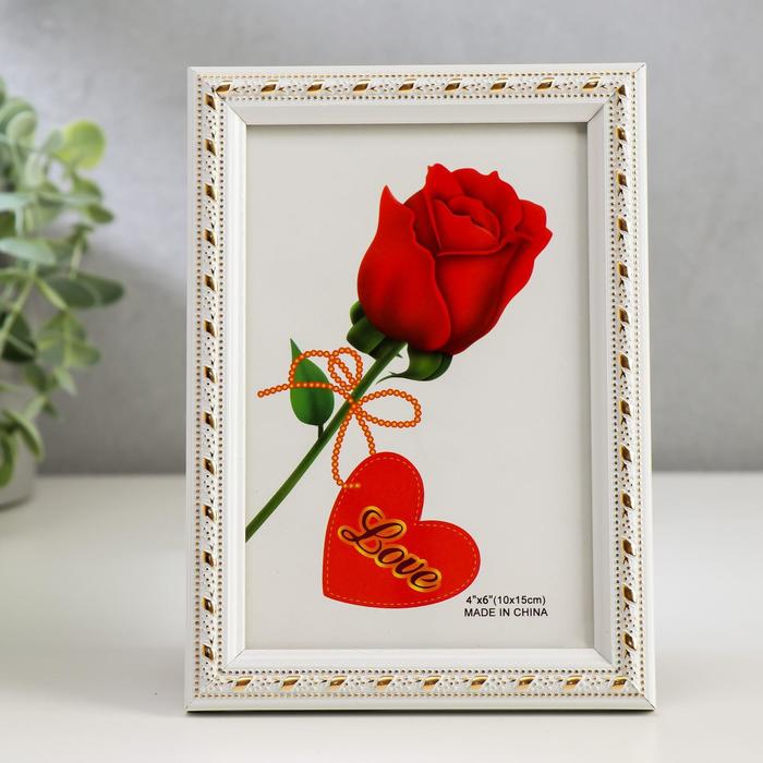 Фоторамка пластик 10х15 см "Флоренция" белая