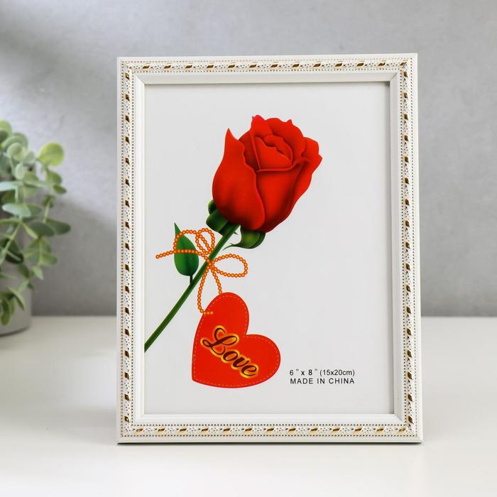 Фоторамка пластик 15х20 см "Флоренция" белая