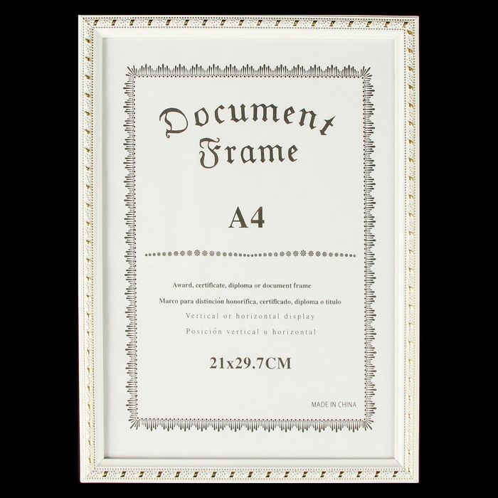 Фоторамка пластик формат А4 "Флоренция" белая