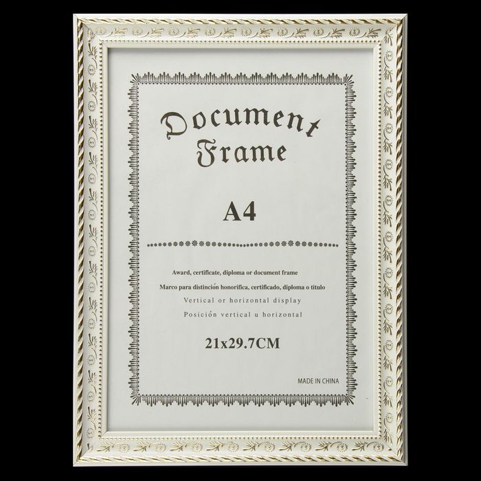 Фоторамка пластик формат А4 "Золотистая ветвь на белом"