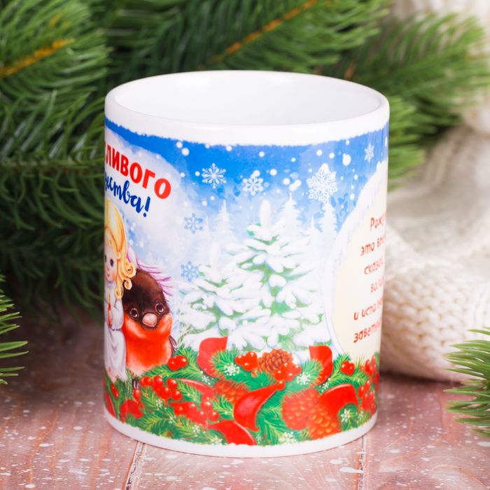 Кружка с сублимацией «Ангелок со снегирями», 300 мл