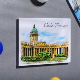 

Магнит «Санкт-Петербург. Казанский собор»