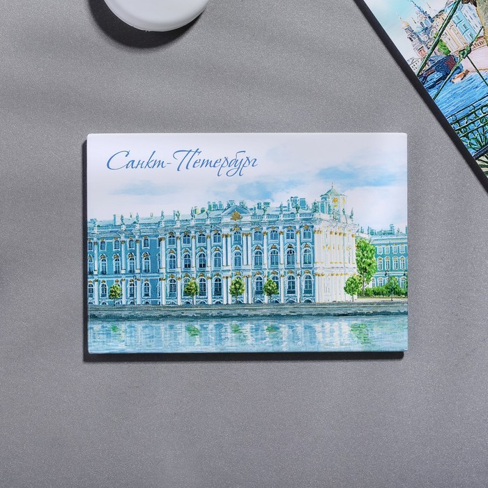 Магнит закатной «Санкт-Петербург. Эрмитаж»