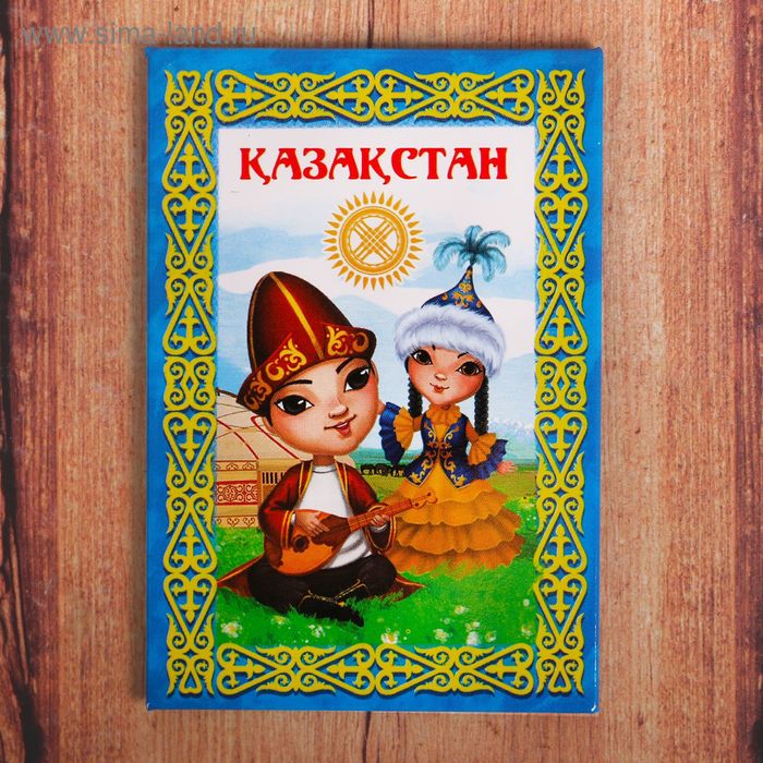 

Магнит «Казахстан»
