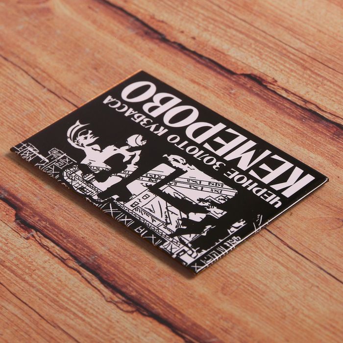 Магнит закатной «Кемерово»