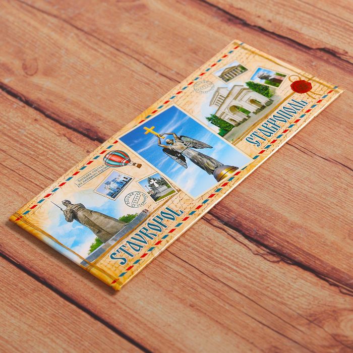 Магнит закатной «Ставрополь»