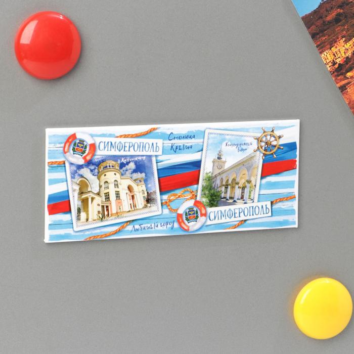 Магнит закатной «Симферополь»