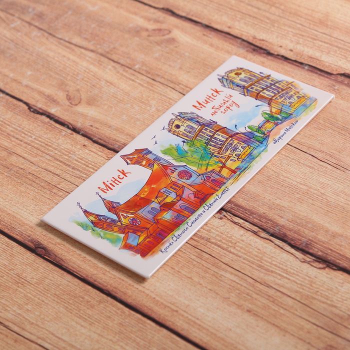 Магнит закатной «Минск»