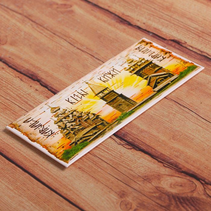 Магнит закатной «Карелия»