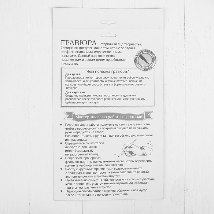 Гравюра "Спаниель", А4, с металлическим эффектом "серебро"