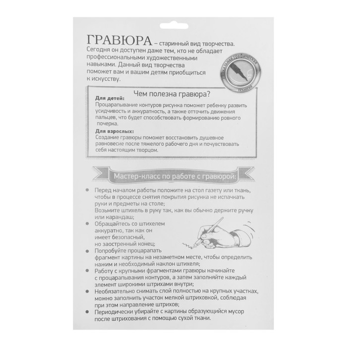 Гравюра "Сова", металлический эффект "серебро", 21 х 30 см