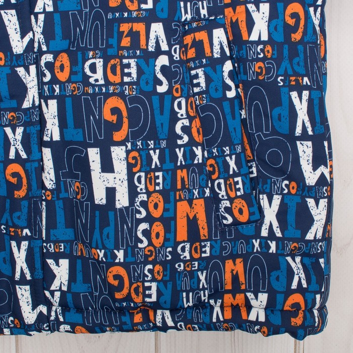 Комплект зимний для мальчика (куртка и брюки), рост 98 см, цвет синий MW27204 _М