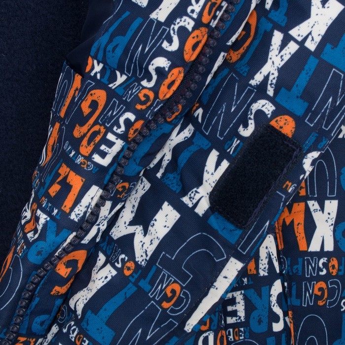 Комплект зимний для мальчика (куртка и брюки), рост 98 см, цвет синий MW27204 _М