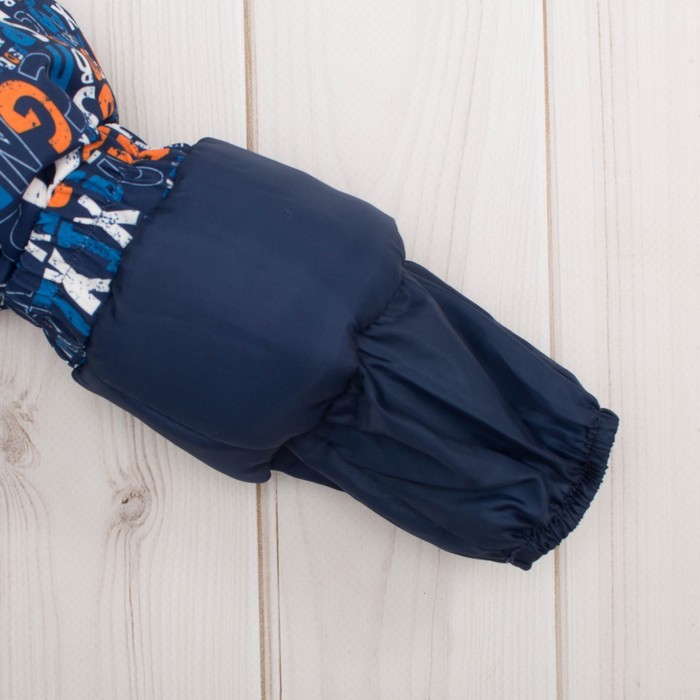 Комплект зимний для мальчика (куртка и брюки), рост 98 см, цвет синий MW27204 _М