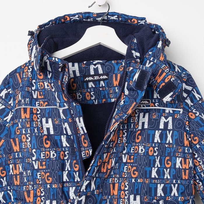 Комплект зимний для мальчика (куртка и брюки), рост 98 см, цвет синий MW27204 _М