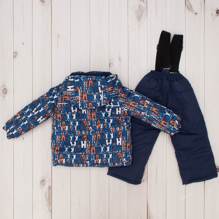 Комплект зимний для мальчика (куртка и брюки), рост 98 см, цвет синий MW27204 _М