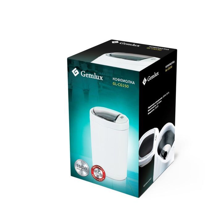 Кофемолка Gemlux GL-CG150,