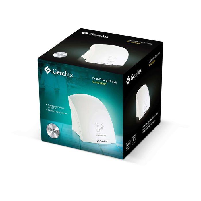 Сушилка для рук Gemlux GL-HD1800P