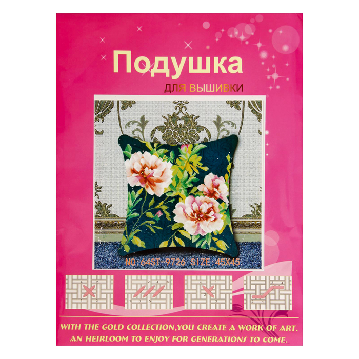 Вышивка крестиком - наволочка 45*45 см "Пионы" с иглами
