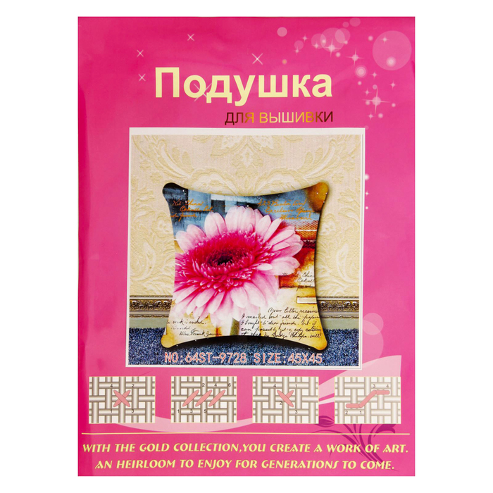 Вышивка крестиком - наволочка 45*45 см "Гербер" с иглами