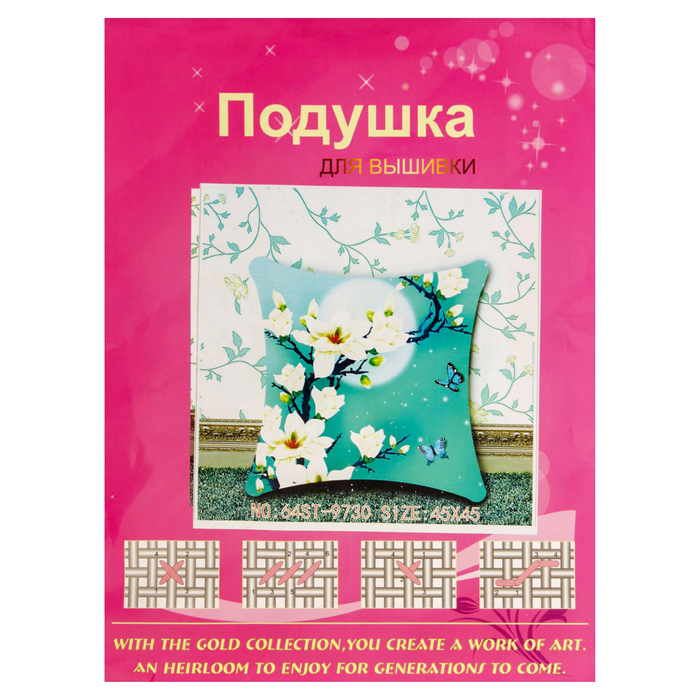 Вышивка крестиком - наволочка 45*45 см "Цветы на ветке" с иглами