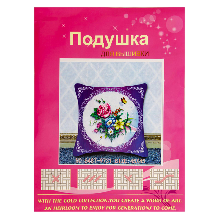 Вышивка крестиком - наволочка 45*45 см "Цветы в рамке" с иглами