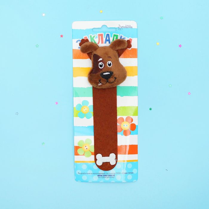 Мягкая игрушка-закладка "Собачка"