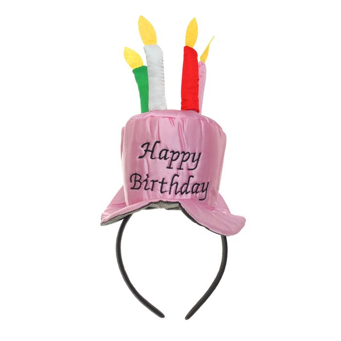 Карнавальный ободок "С днем рождения", цвет розовый