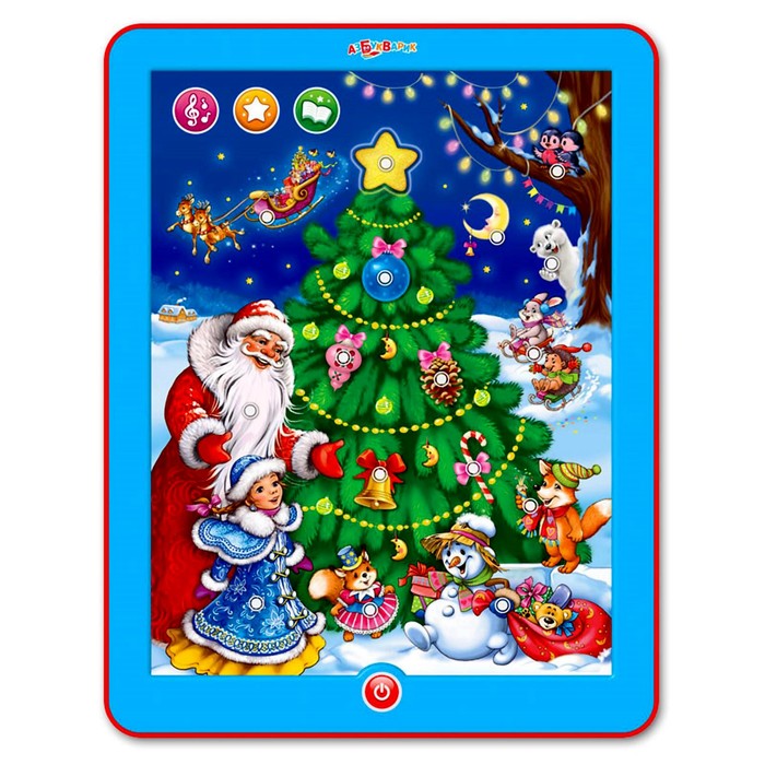 Обучающий планшетик "С Новым годом!"