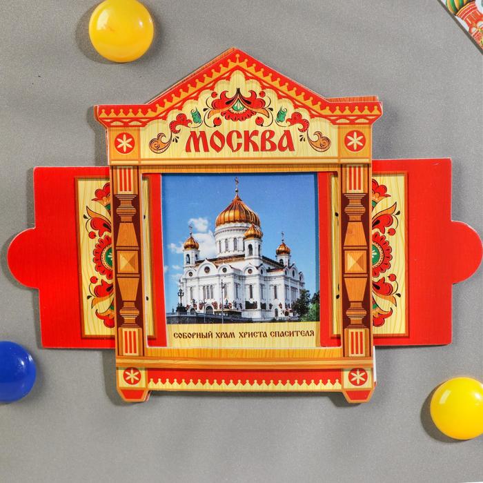 Магнит раздвижной в форме окошка «Москва», 8.6 х 10.8 см