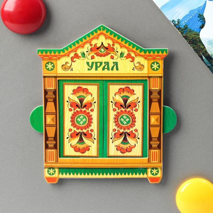 Магнит раздвижной в форме окошка "Урал", 8,6 х 10,8 см