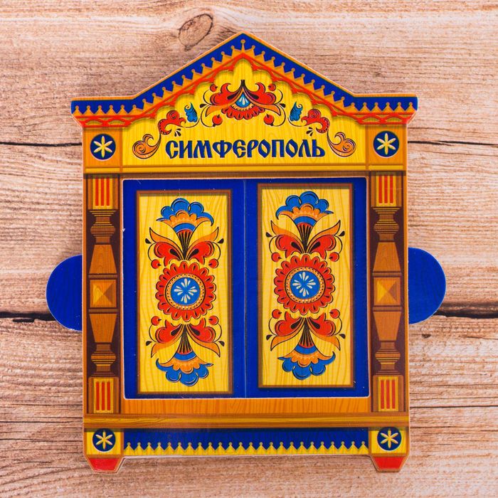 Магнит раздвижной в форме окошка «Симферополь»