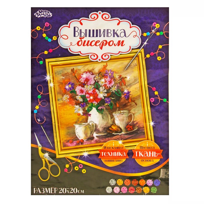 Вышивка бисером "Натюрморт", 25 х 25 см