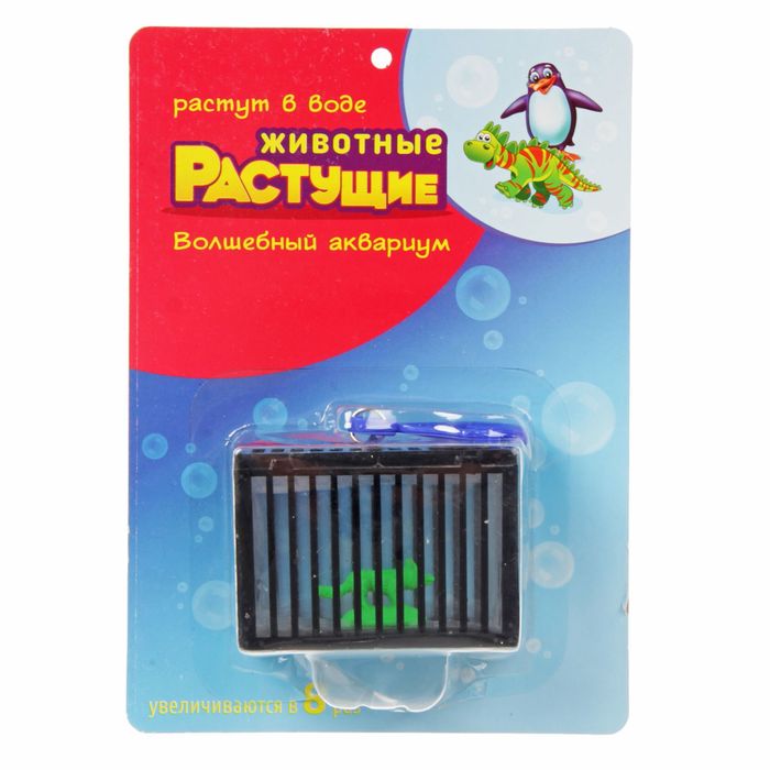 Растущие животные "Аквариум - хищники в клетке" МИКС
