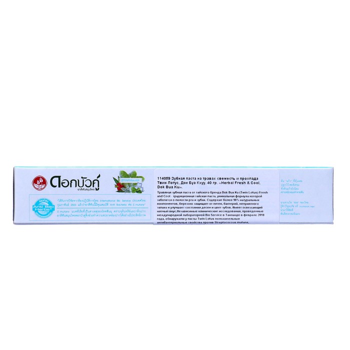 

Зубная паста Twin Lotus Herbal Fresh&Cool, «С травами свежесть и прохлада», 40 г