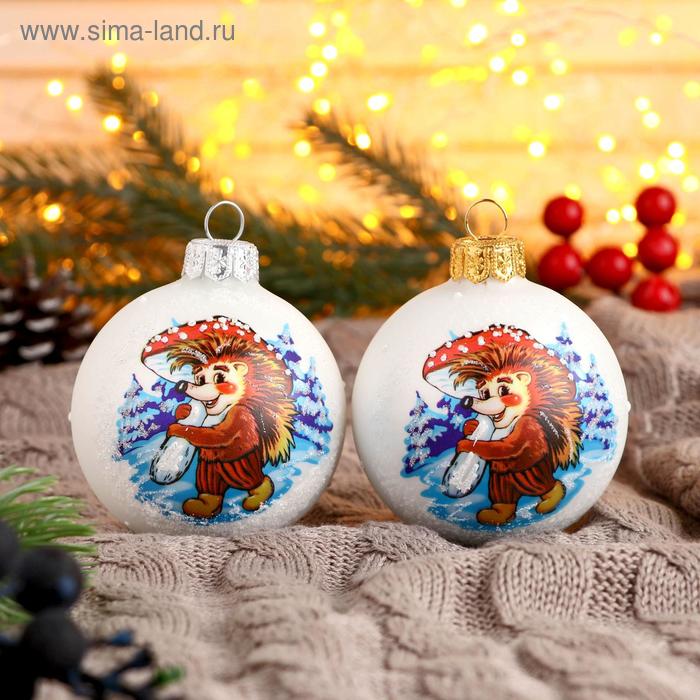 

Шар "Ёжик" 6,5 см, микс