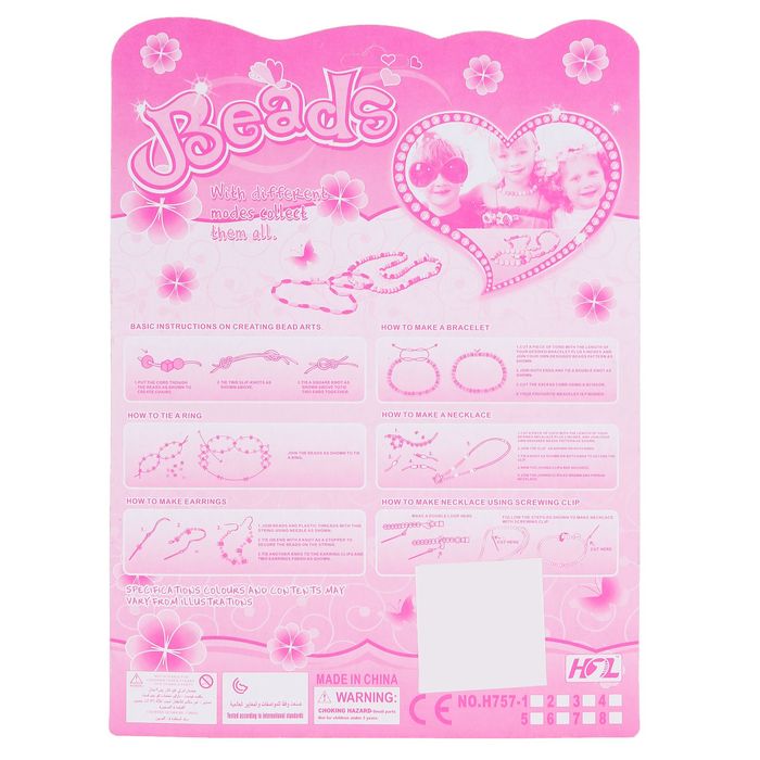 Набор бисероплетения "Рукодельница-1", МИКС