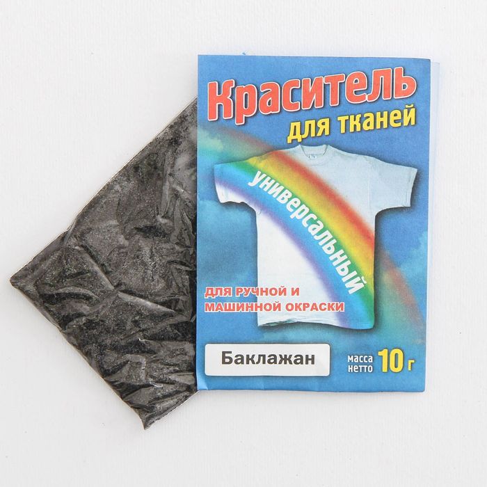 Краситель "Универсальный" баклажан