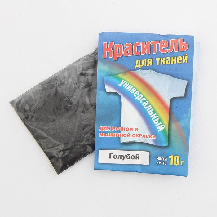 Краситель "Универсальный" голубой