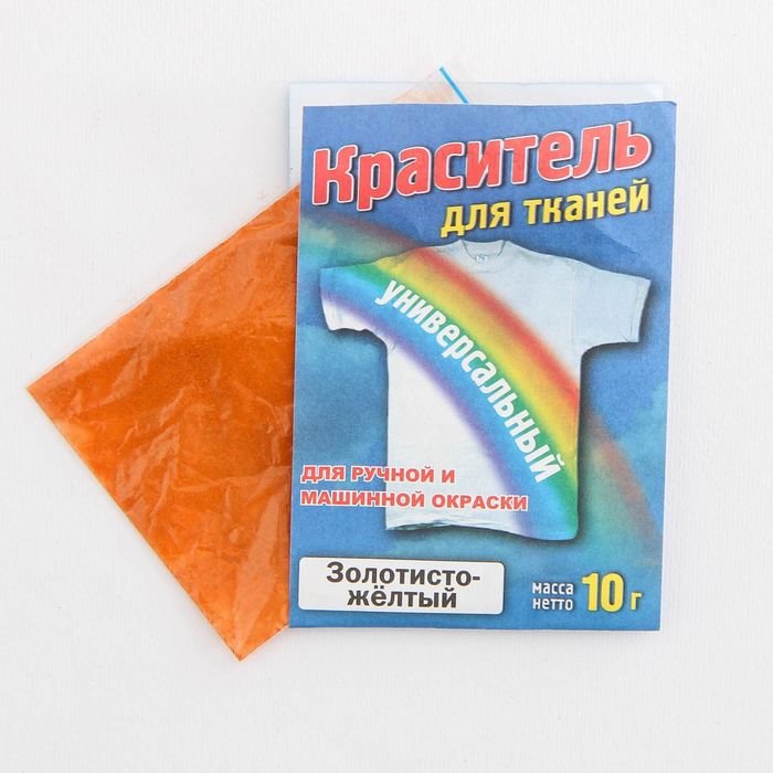 Краситель "Универсальный" золотисто-жёлтый