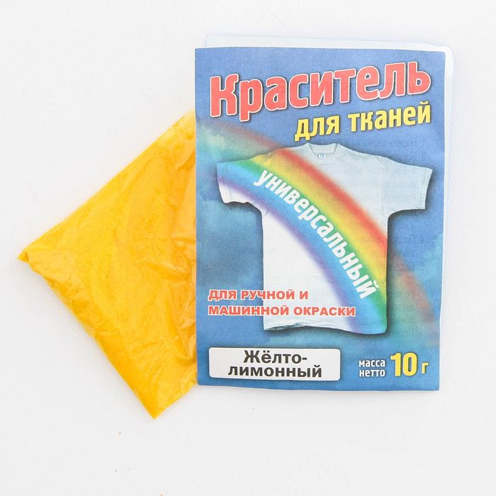 Краситель "Универсальный" жёлто-лимонный