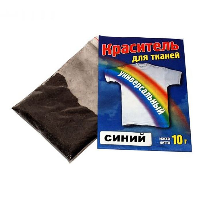 Краситель "Универсальный" синий