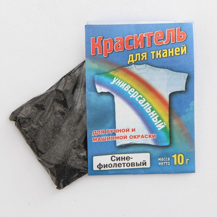 Краситель "Универсальный" сине-фиолетовый