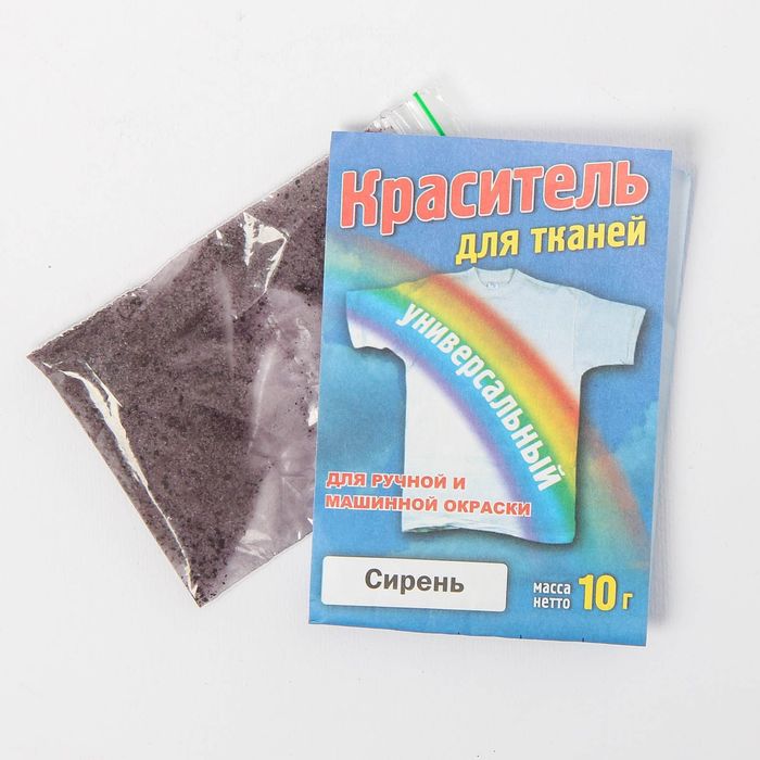 Краситель "Универсальный" сирень