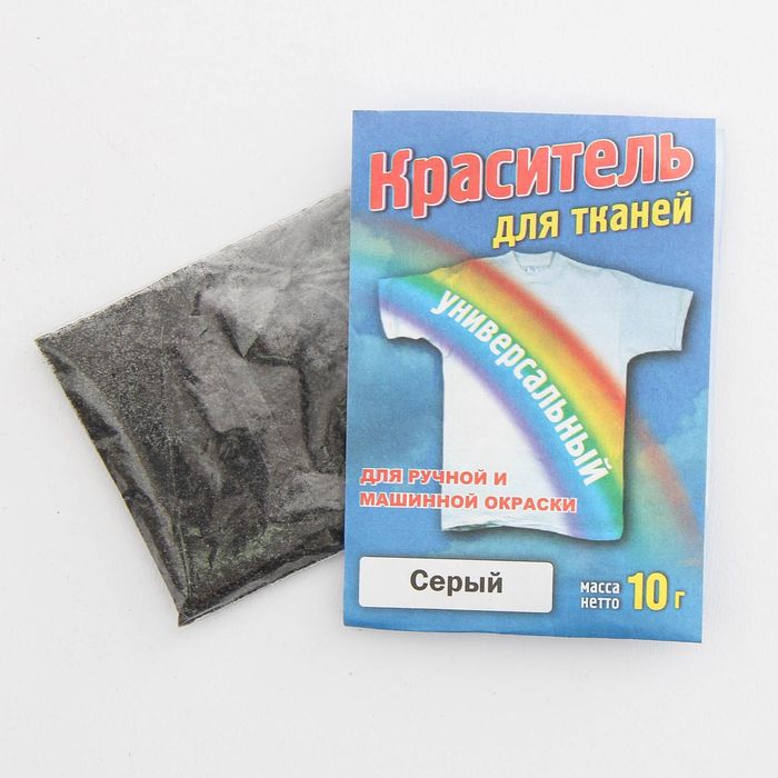 Краситель "Универсальный" серый