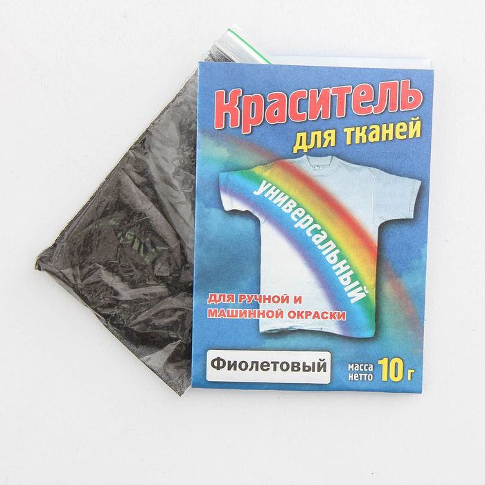 Краситель "Универсальный" фиолетовый