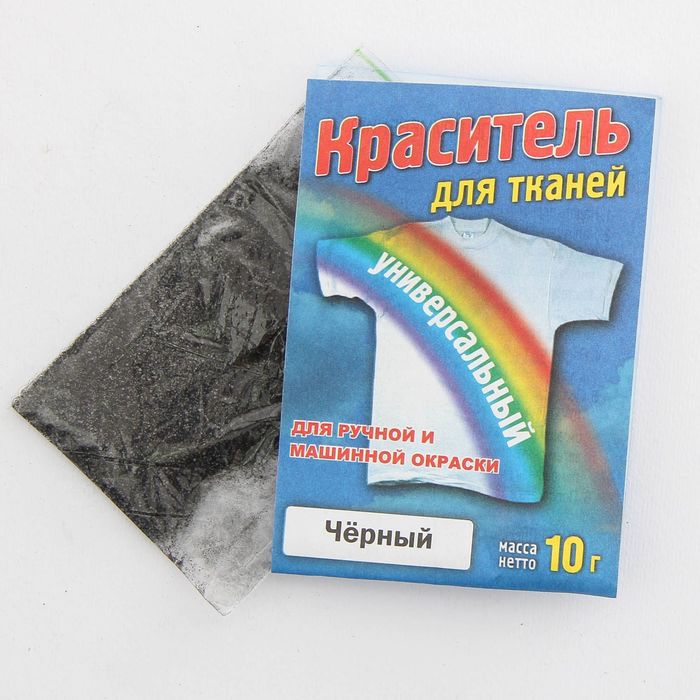 Краситель "Универсальный" чёрный
