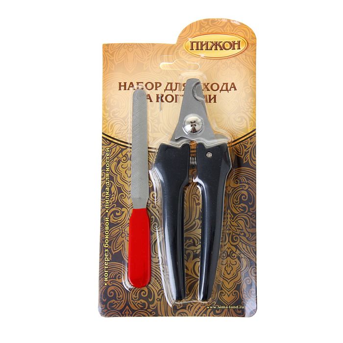 Набор: когтерез боковой и пилка для когтей